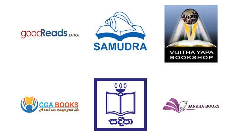 Book Shop Logos (2)